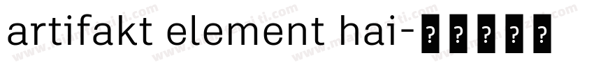artifakt element hai字体转换